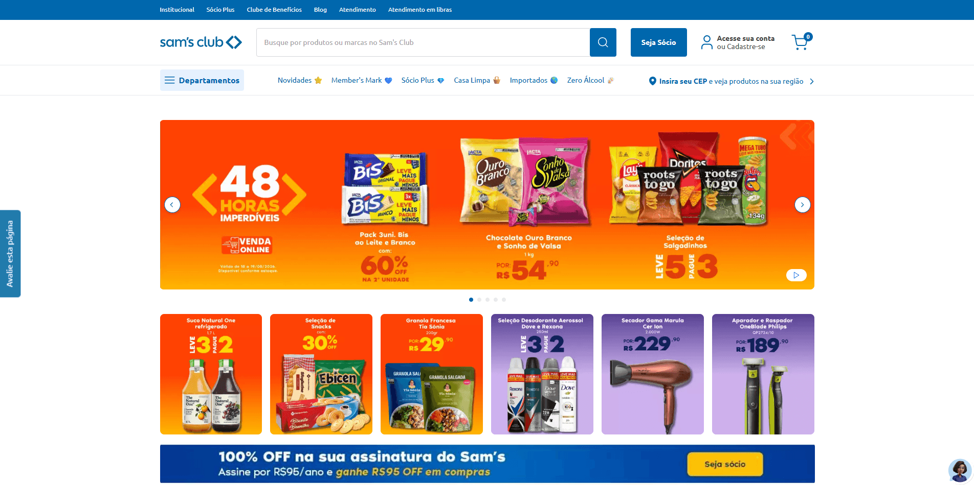 Sam's Club
