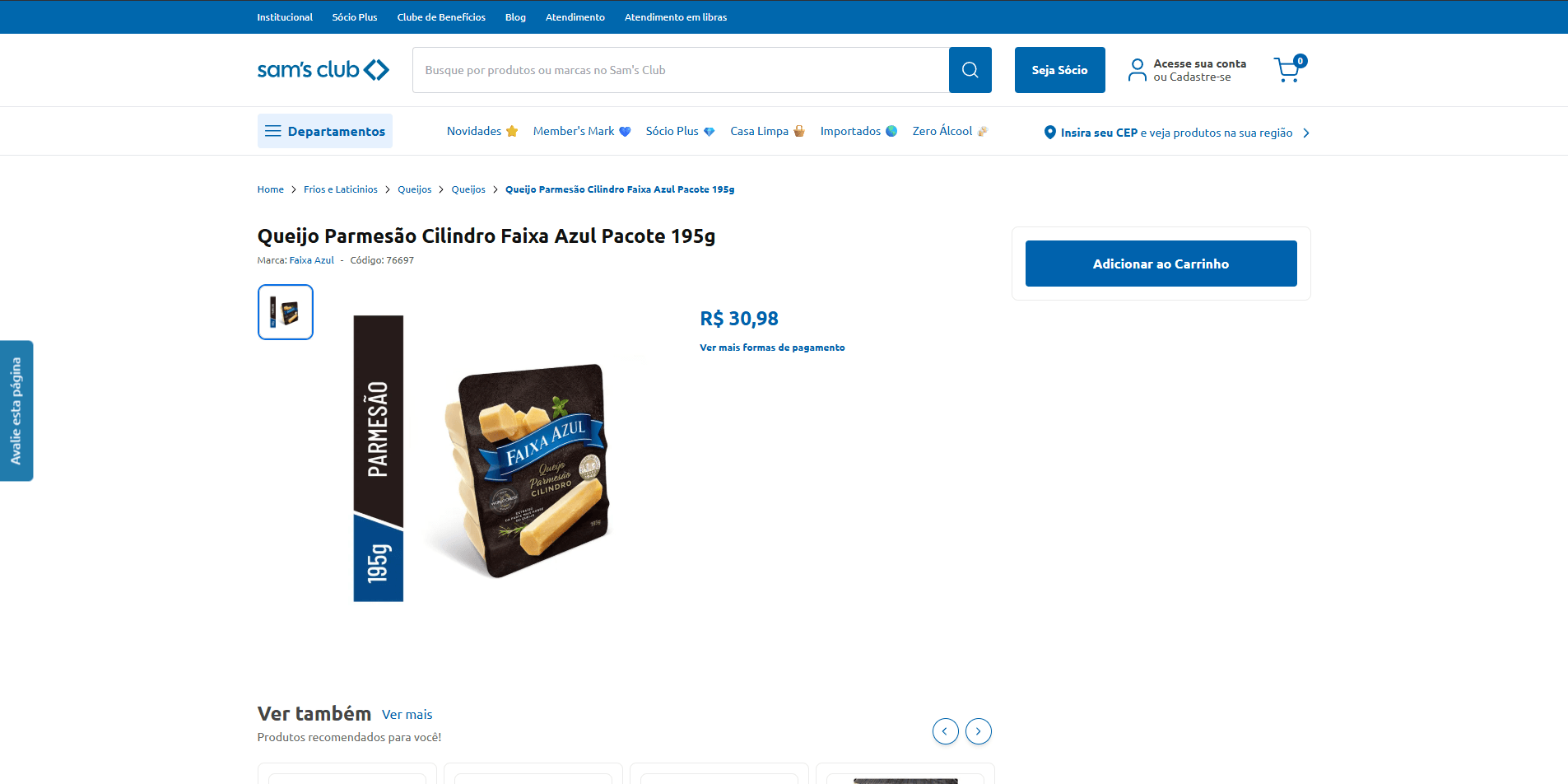Sam's Club — website screenshot 3
