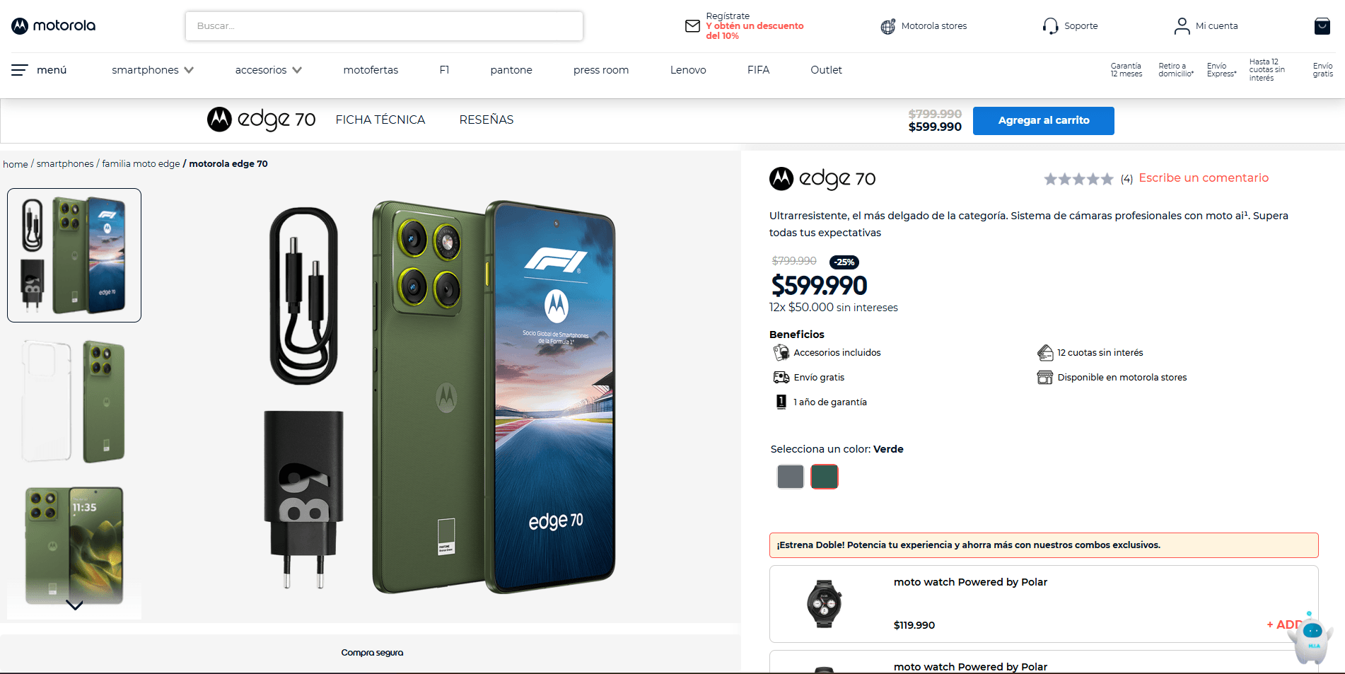 Motorola — website screenshot 2